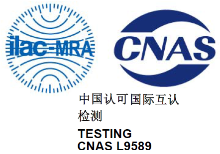 华科检测HUAK成功获得中国CNAS认可